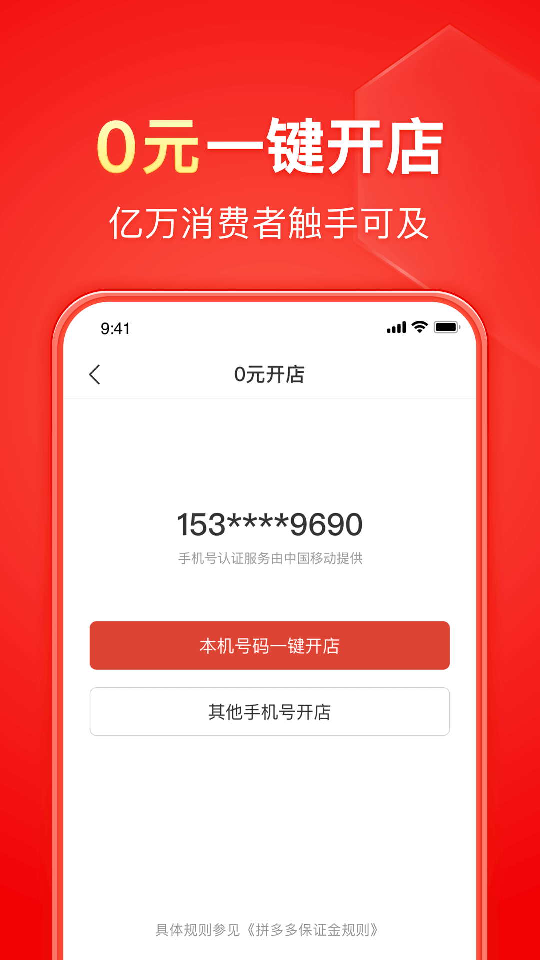 推特镜像网站截图